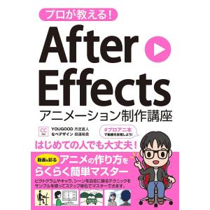 建築設備耐震設計・施工指針 2014年版 : かんぽうbookstore - 通販