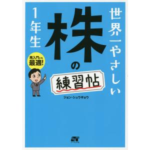 プライスアクショントレード入門 ＆ プライスアクションとローソク足の