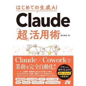 花の慶次 ‐雲のかなたに‐ ぬーどるストッパーフィギュア 前田慶次