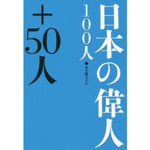 実践!小児・周産期医療現場の災害対策テキスト いま、小児周産期