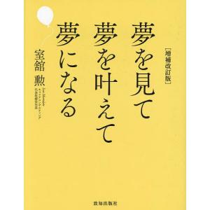 寧々の結婚 望まれぬ花嫁は幸せを願う 1/金森ケイタ : bookfan
