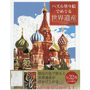 展覧会図録／「浅川伯教・巧兄弟の心と眼ー朝鮮時代の美」／浅川巧生誕