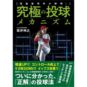 ジャパンライム 徳島インディゴソックス・殖栗トレーナーの「オフトレ