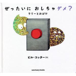 金融機関の法務対策6500講 第V巻 : かんぽうbookstore - 通販 - Yahoo