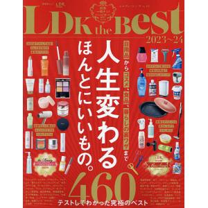 LDK the Best 2023〜24の商品画像