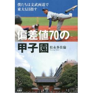 マーケットの魔術師 システムトレーダー編 市場に勝った男たちが明かす
