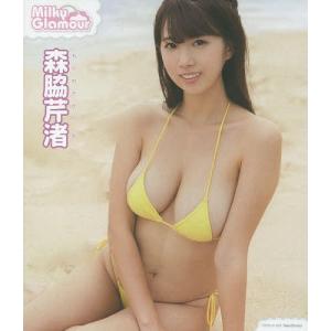 BD 森脇芹渚 MilkyGlamour