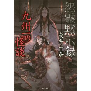 新品 / 魔入りました!入間くん (1-46巻 最新刊) + 西修先生描き下ろし