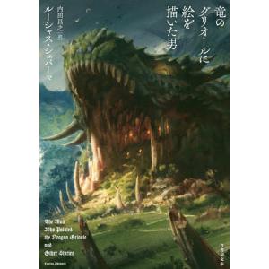 赤の書/創元社/カ-ル・グスタフ・ユング（大型本） 中古 : VALUE BOOKS
