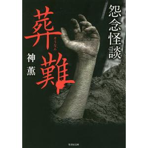 2026年版 司法試験&予備試験 完全整理択一六法 7冊 全巻セット 東京