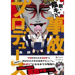 アニメ化転生悪女の黒歴史 全16巻セット特装版ありペーパー付冬夏アキハル Amazon.co.jp: 転生悪女の黒歴史 16 (花とゆめコミックス) : 冬夏