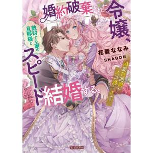 大人気絵本作家×芥川賞作家芸人の超話題作！！ その本は ポプラ社
