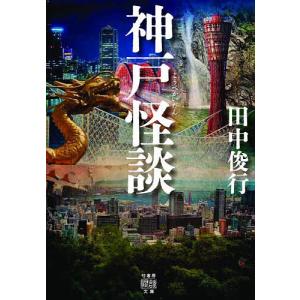 とんでもスキルで異世界放浪メシ 15/江口連 : bookfanプレミアム