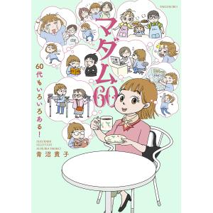 ヴァイオレット・エヴァーガーデン The Anniversary -Flower- : 枚方