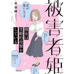 三菱神戸造船所七十五年史 : 1905〜1980 : 株式会社Wit tech古書Uppro