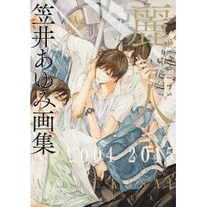 新魚病図鑑/小川和夫/佐野元彦/横山博 : bookfanプレミアム - 通販