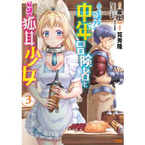 暗殺教室 1/松井優征 : bookfanプレミアム - 通販 - Yahoo!ショッピング