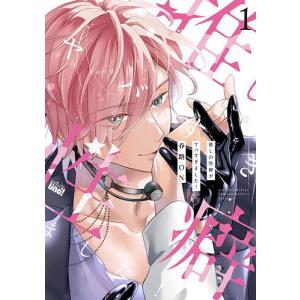 10月中旬より発送予定 / 新品 宝石の国 (1-13巻 全巻) 全巻セット 入荷