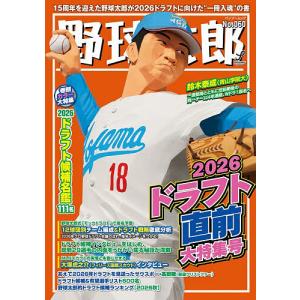 クッキングパパ 176/うえやまとち : bookfanプレミアム - 通販 - Yahoo