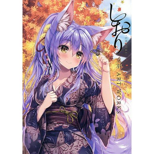 しおり-SHIORI- 立羽ART WORKS/立羽