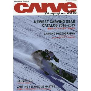CARVE Magazine カーヴィングスタイルスノーボードマガジン 2016の商品画像