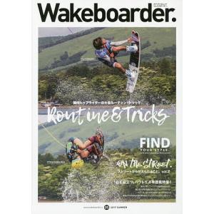 Wakeboarder. 05(2017SUMMER)｜bookfan