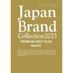 Japan Brand Collection 2023 PREMIUM GOLF CLUB Best72｜bookfan