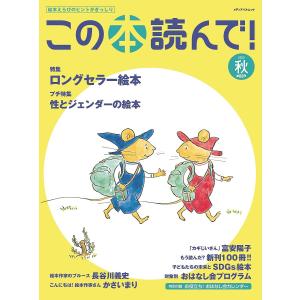 リアル折り紙 1枚の紙からつくる驚きのアート 陸を歩く生きもの編/福井