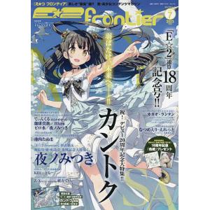 E☆2frontier 15 : bookfanプレミアム - 通販 - Yahoo!ショッピング