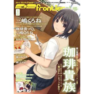 E☆2 frontier-plus- 5の商品画像