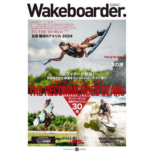 Wakeboarder. 32(2025)
