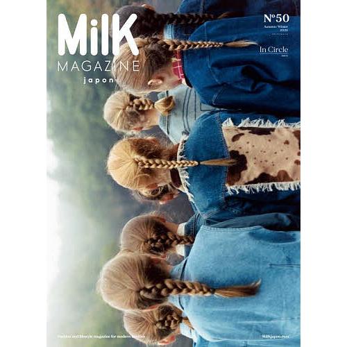 MilK MAGAZINE japon No.50(2025Autumn/Winter)