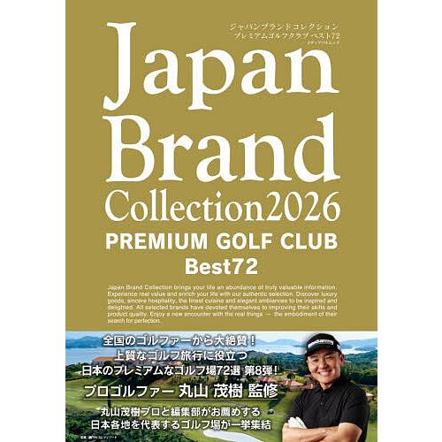 Japan Brand Collection 2026 PREMIUM GOLF CLUB Best...