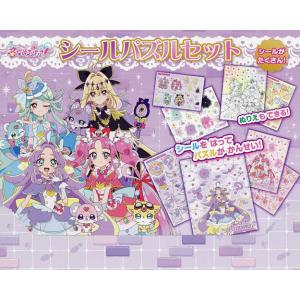 名探偵プリキュア!シールパズルセット/子供/絵本