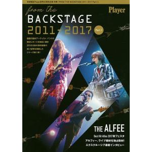 FROM THE BACKSTAGE 1