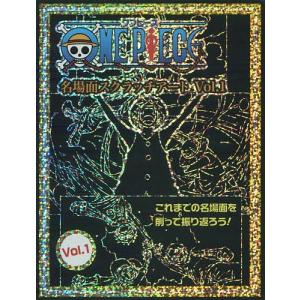 常時5 付与 条件付 10 相当 ワンピース名場面スクラッチアート 1 条件はお店topで 最安値 価格比較 Yahoo ショッピング 口コミ 評判からも探せる