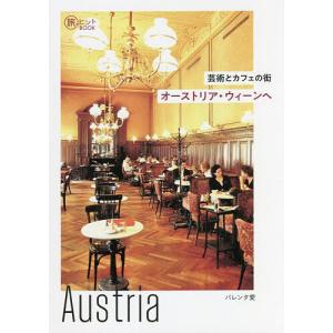 六星占術による火星人の運命/細木かおり : bookfanプレミアム - 通販