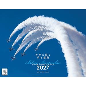 〔予約〕’27 ブルーインパルスカレンダー
