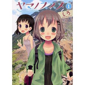 新品 / [全巻収納ダンボール本棚付]ゆるキャン△ (1-18巻 最新刊) 全巻