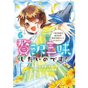 2月上旬より発送予定 / 新品 二月の勝者 -絶対合格の教室- (1-21巻