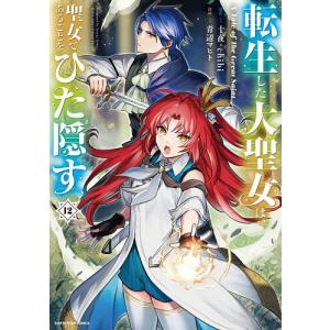 新品 / 江戸前エルフ (1-12巻 最新刊) 全巻セット : 漫画全巻ドット