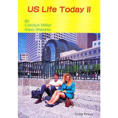 USライフ・トゥデイ 2/白野伊津夫