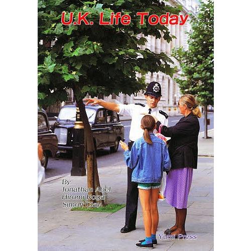 U.K.ライフ・トゥデイ/古閑博美