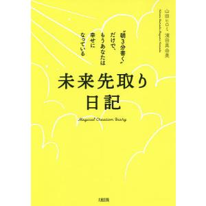 水木しげる 貸本漫画傑作選 全20冊揃／水木しげる／朝日ソノラマ