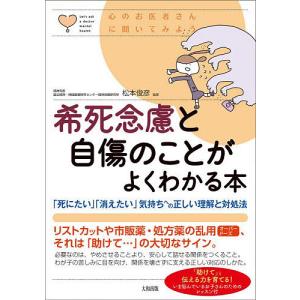 自動車整備士 1級小型筆記 問題と解説 令和8年版 : TEBRA書店 - 通販