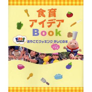 まんがでわかる7つの習慣シリーズ5巻セット : 7つの習慣ショップ