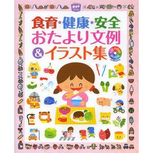 講談社（kodansha） 新品 / [水木しげる漫画大全集第1期 C] 皆伝への道