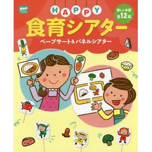 弱点克服 大学生の電磁気学 / 石川 裕 著 : 京都 大垣書店オンライン