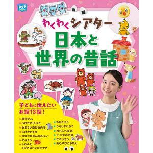 西の善き魔女 4/荻原規子 : bookfanプレミアム - 通販 - Yahoo