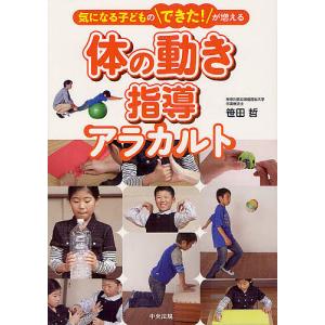 角田喜久雄探偵小説選/角田喜久雄 : bookfanプレミアム - 通販 - Yahoo